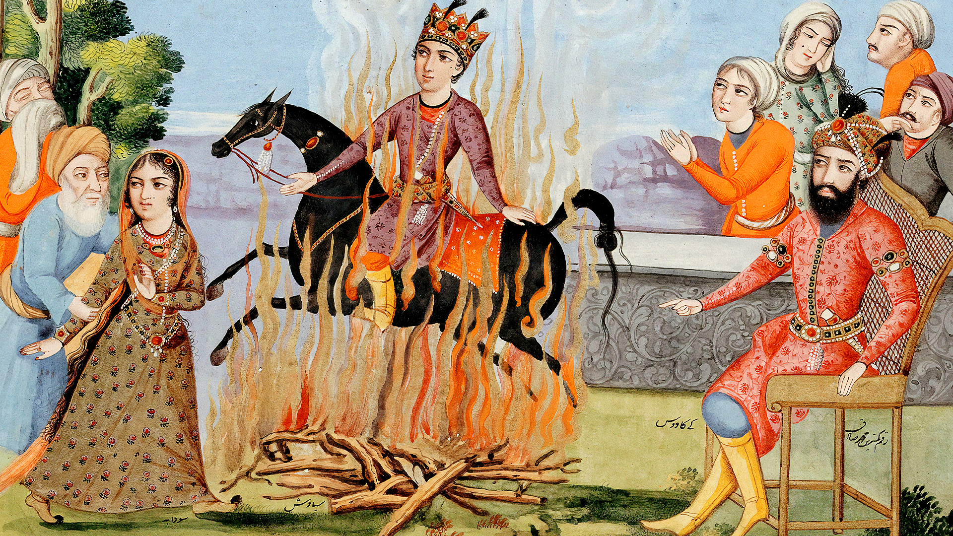 Persian Art Persian Art